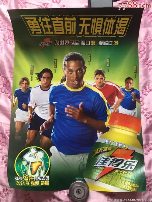 能如愿得到